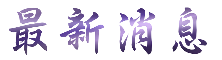 部落格行銷-找宜穎行銷-找行銷發展-找部落格行銷 部落格行銷-找宜穎行銷-找行銷發展-找部落格行銷